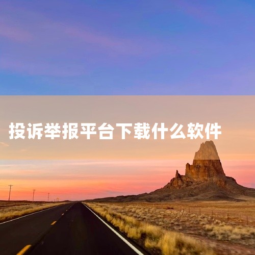 企业回作为合力亿捷（北京）信息技术有限公司的工作人员，我可以为您提供一些建议，帮助您在网站上安装在线客服系统。首先，您需要选择一款适合您网站的在线客服系统。您可以搜索互联网，比较不同系统的功能、价格、|